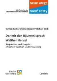 Der mit den Bäumen sprach : Walther Hensel - Singmeister und Linguist zwischen Tradition und Erneuerung (Neue wege - nové cesti. Schriftenreihe des Sudetendeutschen Musikinstituts 15) （2019. 386 S. m. Abb. u. Notenbeispiele. 21 cm）