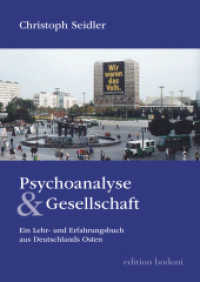 Psychoanalyse & Gesellschaft : Ein Lehr- und Erfahrungsbuch aus Deutschlands Osten （2015. 295 S. 20.5 cm）