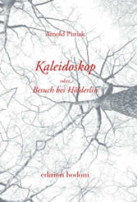 Kaleidoskop oder Besuch bei Hölderlin : Nach-Denk-Szenen aus einem Traumhaus （2018. 306 S. 21 cm）