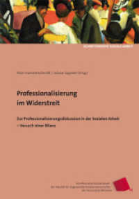 Professionalisierung im Widerstreit : Zur Professionalisierungsdiskussion in der Sozialen Arbeit - Versuch einer Bilanz (Schriftenreihe Soziale Arbeit der Fakultät für angewandte Sozialwissenschaften der Hochschule München 1) （2010. 162 S. 20.5 cm）