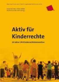 Aktiv für Kinderrechte : 20 Jahre UN-Kinderrrechtskonvention (Münchener Hochschulschriften für Angewandte Sozialwissenschaften) （2010. 154 S. 20,5 cm）