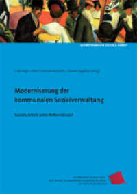 Modernisierung der kommunalen Sozialverwaltung : Soziale Arbeit unter Reformdruck? (Schriftenreihe Soziale Arbeit der Fakultät für angewandte Sozialwissenschaften der Hochschule München 3) （2012. 168 S. 21.5 cm）