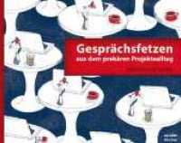 Gesprächsfetzen aus dem prekären Projektealltag : Ein BilderLeseBuch. Von tigrowna （2012. 68 S. m. zahlr. Illustr. 14.4 x 18.2 cm）