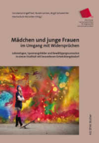 Mädchen und junge Frauen im Umgang mit Widersprüchen (Münchener Hochschulschriften für Angewandte Sozialwissenschaften) （2012. 300 S. 207 mm）