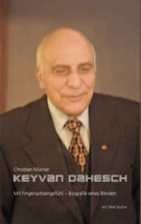 Keyvan Dahesch : Mit Fingerspitzengefühl - Biografie eines Blinden （2013. 198 S. 18.7 cm）