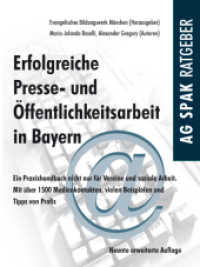 Erfolgreiche Presse- und Öffentlichkeitsarbeit in Bayern (AG SPAK Ratgeber) （9., überarb. Aufl. 2013. 185 S. 190 mm）