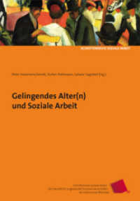 Gelingendes Alter(n) und Soziale Arbeit (Schriftenreihe Soziale Arbeit der Fakultät für angewandte Sozialwissenschaften der Hochschule München 5) （2014. 186 S. 21.5 cm）