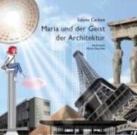 Maria und der Geist der Architektur (Maria! Bd.7) （2012. 144 S. 80 Abb. 20 cm）