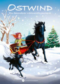 Ostwind - Ein besonderes Weihnachtsgeschenk (Ostwind für Erstleser 15) （2022. 48 S. 21 cm）