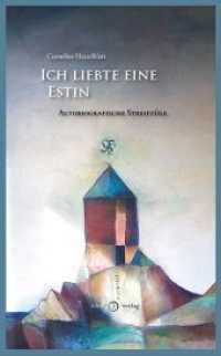 Ich liebte eine Estin : Autobiografische Streifzüge. Ungekürzte Ausgabe （1., Originalausgabe. 2012. 520 S. 20.5 cm）