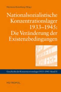 Nationalsozialistische Konzentrationslager 1933-1945: Die Veränderung der Existenzbedingungen (Geschichte der Konzentrationslager 11) （2010. 220 S. 22 cm）