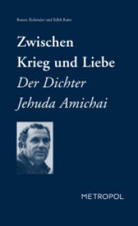 Zwischen Krieg und Liebe : Der Dichter Jehuda Amichai （2010. 221 S. 21 cm）