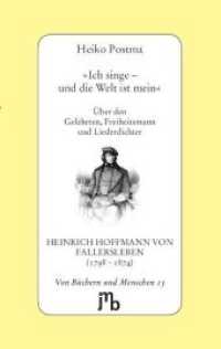 'Ich singe - und die Welt ist mein' : Über den Gelehrten, Freiheitsmann und Liederdichter Heinrich Hoffmann von Fallersleben (1798-1874) (Von Büchern und Menschen 15) （3., überarb. Aufl. 2014. 54 S. 20 cm）