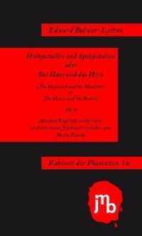 Heimgesuchte und Spukgestalten oder Das Haus und das Hirn (Kabinett der Phantasten 14) （2. Aufl. 2012. 58 S. 19 cm）
