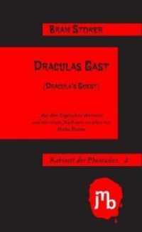 Draculas Gast (Kabinett der Phantasten 2) （3. Aufl. 2013. 30 S. 19 cm）