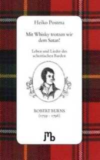 Mit Whisky trotzen wir dem Satan! : Leben und Lieder des schottischen Barden Robert Burns (1759-1796) （14. Aufl. 2018. 342 S. 20 cm）