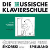 Die Russische Klavierschule, 2 Audio-CDs : Spielband. Doppel-CD (Einspielungen). Klavier. (Edition Sikorski Nr.SIK2379C) （2008）