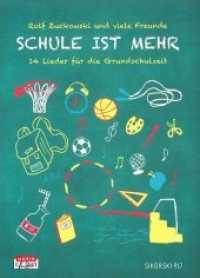 Schule ist mehr, Liederbuch : 14 Lieder für die Grundschulzeit (Musik für Dich) （2015. 37 S. 23 cm）