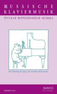 Russische Klaviermusik, Bd. 2 (2 CDs) : CD （2021）