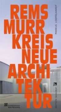 Rems-Murr-Kreis Neue Architektur : Architektenkammer Baden-Württemberg （2014. 240 S. 220 mm）