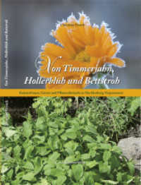 Von Timmerjahn, Hollerblüh und Bettstroh : Kräuterfrauen, Gärten und Pflanzenbräuche in Mecklenburg-Vorpommern （2008. 160 S. m. zahlr. meist farb. Abb. 23 cm）