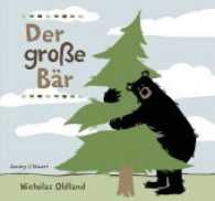 Der große Bär (Drei Freunde Bd.1) （9. Aufl. 2010. 32 S. m. zahlr. bunten Bild. 21 cm）