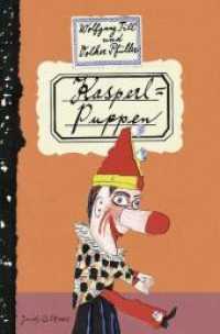 Kasperl-Puppen (Reihe Kunterbunt) （2010. 38 S. m. zahlr. farb. Illustr. 18 cm）