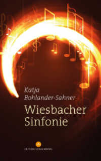Wiesbacher Sinfonie （2021. 176 S. 21 cm）