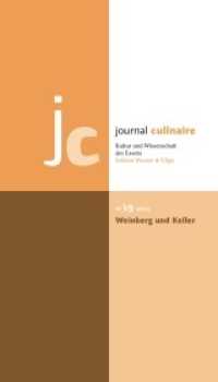 journal culinaire. Kultur und Wissenschaft des Essens, m. 1 Beilage : No. 19: Weinberg und Keller / vergriffen; PDF über Webseite oder Verlag erhältlich (journal culinaire. Kultur und Wissenschaft des Essens 19) （2014. 156 S. zahlr. schw.-w. Abb. 29.7 cm）
