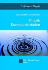 Physik Kompaktleifaden : Praktikum und Examensvorbereitung in einem Buch. Für Naturwissenschaftler, Mediziner und Pharmazeuten (Lehrbuch Physik) （3., überarb. Aufl. 2018. 328 S. m. zahlr. Abb. 22 cm）