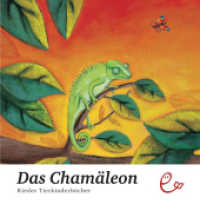 Das Chamäleon (Rieder Tierkinderbücher) （2008. 20 S. m. zahlr. bunten Bild. 15 cm）