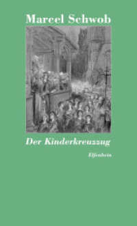 Der Kinderkreuzzug : Nachwort: Krämer, Gernot （1., Aufl. 2012. 48 S. 21.5 cm）