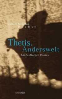 Thetis. Anderswelt : Fantastischer Roman. Ausgezeichnet mit dem Phantastik-Preis 1999 der Stadt Wetzlar （2. Aufl. 2018. 904 S. 22 cm）