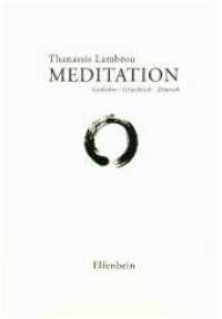 Meditation : Gedichte. Griechisch - Deutsch (Kleine Griechische Bibliothek Bd.10) （2016. 96 S. 22 cm）