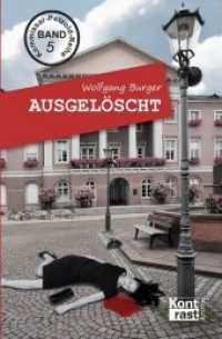 Ausgelöscht (Kommissar-Petzold-Reihe Bd.5) （2. Aufl. 2015. 256 S. 19 cm）