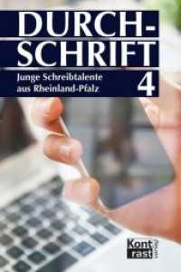 Durchschrift Bd.4 : Junge Schreibtalente aus Rheinland-Pfalz (Durchschrift 4) （1. Auflage. 2017. 148 S. 14 x 21 cm）