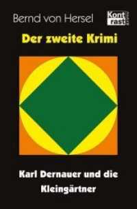 Der zweite Krimi - Karl Dernauer und die Kleing&auml;rtner (Kontrast Krimi) （Erstauflage. 2017. 257 S. 19 cm）