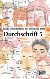 Durchschrift Bd.5 (Durchschrift 5) （2018. 248 S. 14 x 21 cm）