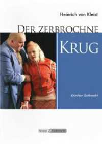 Der zerbrochne Krug - Heinrich Kleist - Lehrerheft : Unterrichtsmaterialien, Kopiervorlagen, Heft, Interpretationshilfe, Aufgaben, Lösungen. Lehrerausgabe (Literatur im Unterricht) （2010. 80 S. m. zahlr. Abb. 29.7 cm）