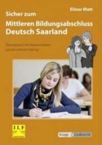 Sicher zum Mittleren Bildungsabschluss Deutsch Saarland : Arbeitsbuch mit Lösungsheft (Sicher zu) （3. Aufl. 2013. 160 S.）