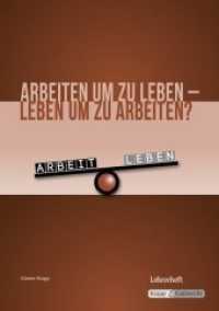 Arbeiten um zu leben - leben um zu arbeiten? - Lehrerheft mit CD-ROM : Lehrerheft inkl. Schülerheft und CD, Unterrichtsmaterialien, Argumentation, Erörterung, Kompendium (Arbeiten um zu leben - leben um zu arbeiten?) （2015. 64 S. 30.5 cm）