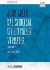 Das Schicksal ist ein mieser Verräter - John Green - Schülerarbeitsheft : Arbeitsheft, Lernmittel, Aufgaben, Heft. Arbeitsheft, Lernmittel, Aufgaben. Schülerausgabe (Literatur im Unterricht) （2015. 56 S. 29.7 cm）