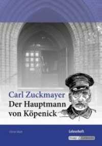 Der Hauptmann von Köpenick - Carl Zuckmayer - Lehrer- inkl. Schülerheft (Baden-Württemberg) : Unterrichtsmaterialien, Lösungen, Lernmittel, Heft. Lehrerausgabe (Literatur im Unterricht) （2016. 92 S. 29.7 cm）