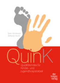 QuinK : Qualitätsindex für Kinder- und Jugendhospizarbeit （2., überarb. Aufl. 2021. 104 S. 290 cm）