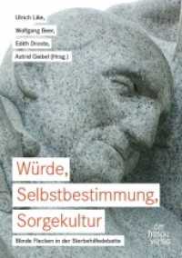 Würde, Selbstbestimmung, Sorgekultur : Blinde Flecken in der Sterbehilfedebatte （2015. 402 S. 21 cm）