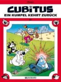 Cubitus Band 22 : Ein Kumpel kehrt zurück (Cubitus 22) （1., Auflage. 2010. 48 S. durchgehend farbig. 29.5 cm）