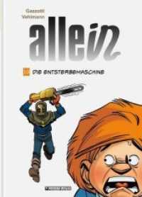 Allein Band 10 : Die Entsterbemaschine (Allein .10) （1. Auflage. 2017. 48 S. durchgehend farbig. 29.7 cm）