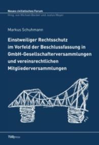 Einstweiliger Rechtsschutz im Vorfeld der Beschlussfassung in GmbH-Gesellschafterversammlungen und vereinsrechtlichen Mi (Neues civilistisches Forum; Band 1) （2012. 292 S. 230 mm）