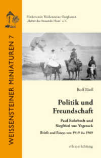 Politik und Freundschaft : Paul Rohrbach und Siegfried von Vegesack. Briefe und Essays von 1919 bis 1969 (Weißensteiner Miniaturen 7) （2021. 192 S. 8 SW-Abb. 20.5 cm）