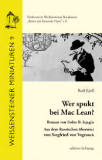 Wer spukt bei Mac Lean? : Roman von Fedor B. Isjagin aus dem Russischen übersetzt von Siegfried von Vegesack (Weißensteiner Miniaturen 9) （2022. 240 S. 20.5 cm）